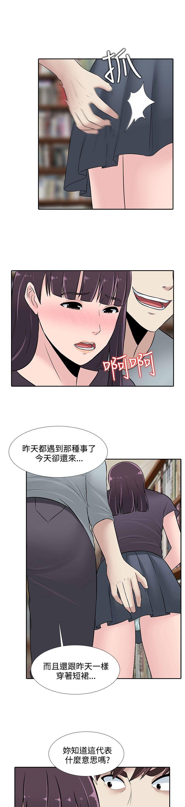 堕落游戏[抖漫]韩漫全集-墮落遊戲-第24話无删减无遮挡章节图片 