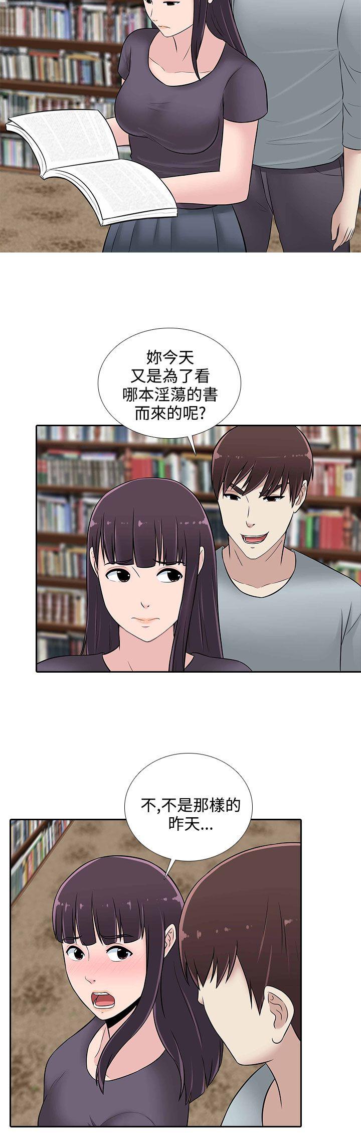堕落游戏[抖漫]韩漫全集-墮落遊戲-第24話无删减无遮挡章节图片 