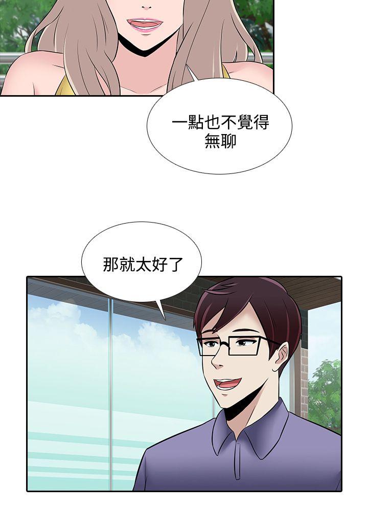 堕落游戏[抖漫]韩漫全集-墮落遊戲-第25話无删减无遮挡章节图片 