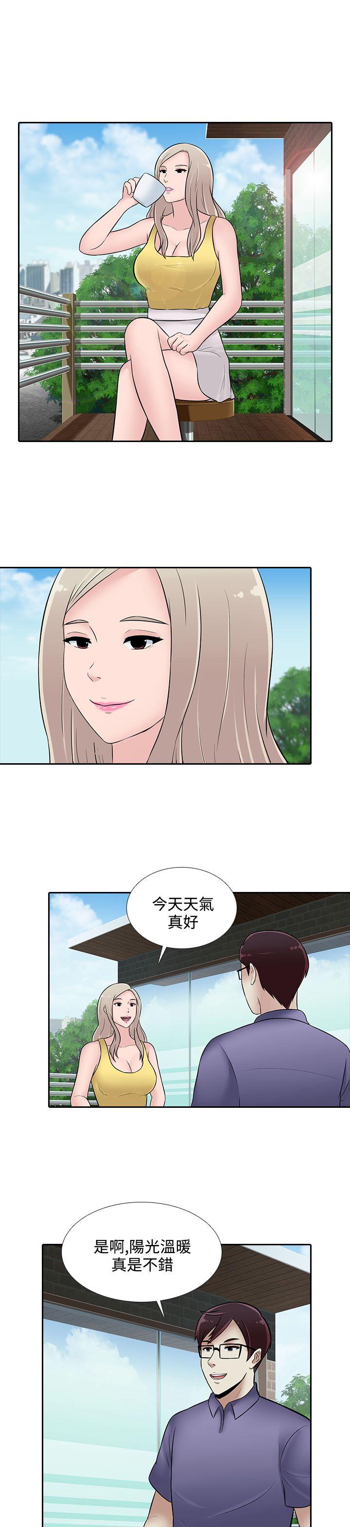 堕落游戏[抖漫]韩漫全集-墮落遊戲-第25話无删减无遮挡章节图片 