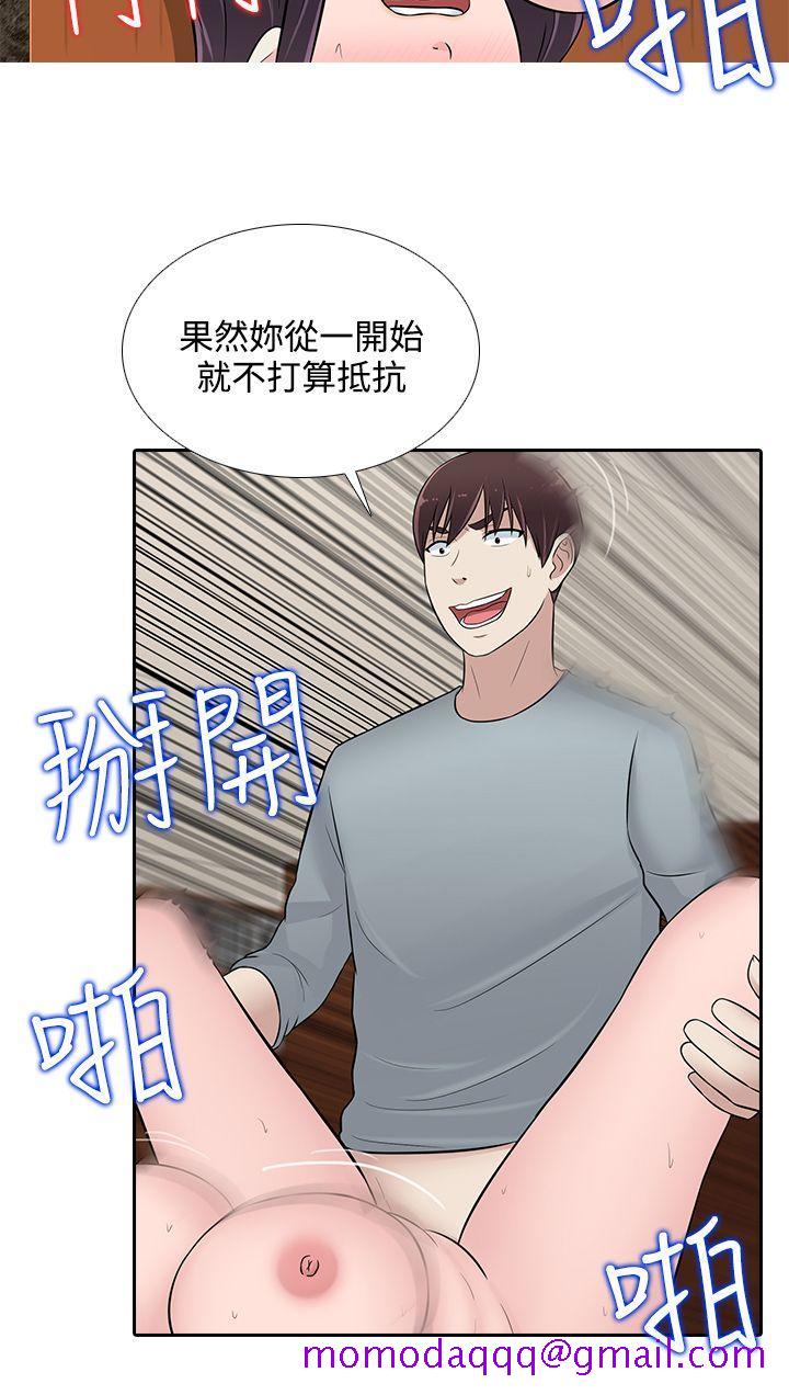 堕落游戏[抖漫]韩漫全集-墮落遊戲-第25話无删减无遮挡章节图片 