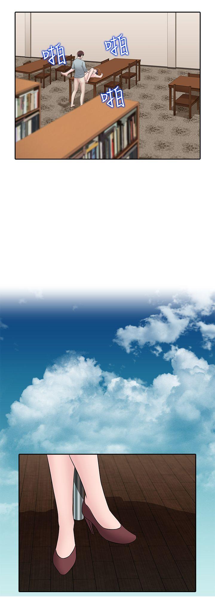 堕落游戏[抖漫]韩漫全集-墮落遊戲-第25話无删减无遮挡章节图片 