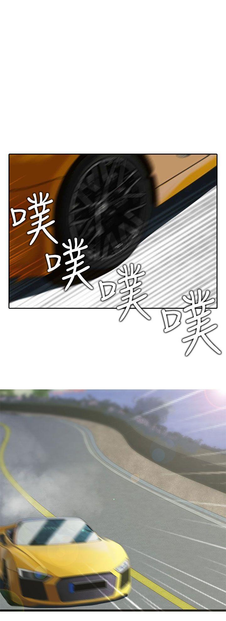 堕落游戏[抖漫]韩漫全集-墮落遊戲-第26話无删减无遮挡章节图片 