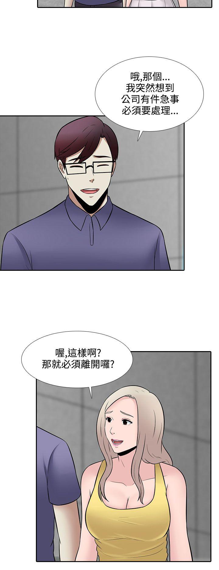 堕落游戏[抖漫]韩漫全集-墮落遊戲-第26話无删减无遮挡章节图片 