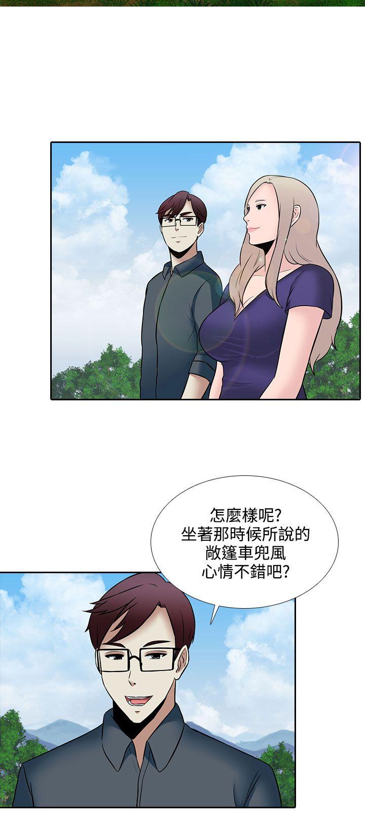堕落游戏[抖漫]韩漫全集-墮落遊戲-第26話无删减无遮挡章节图片 