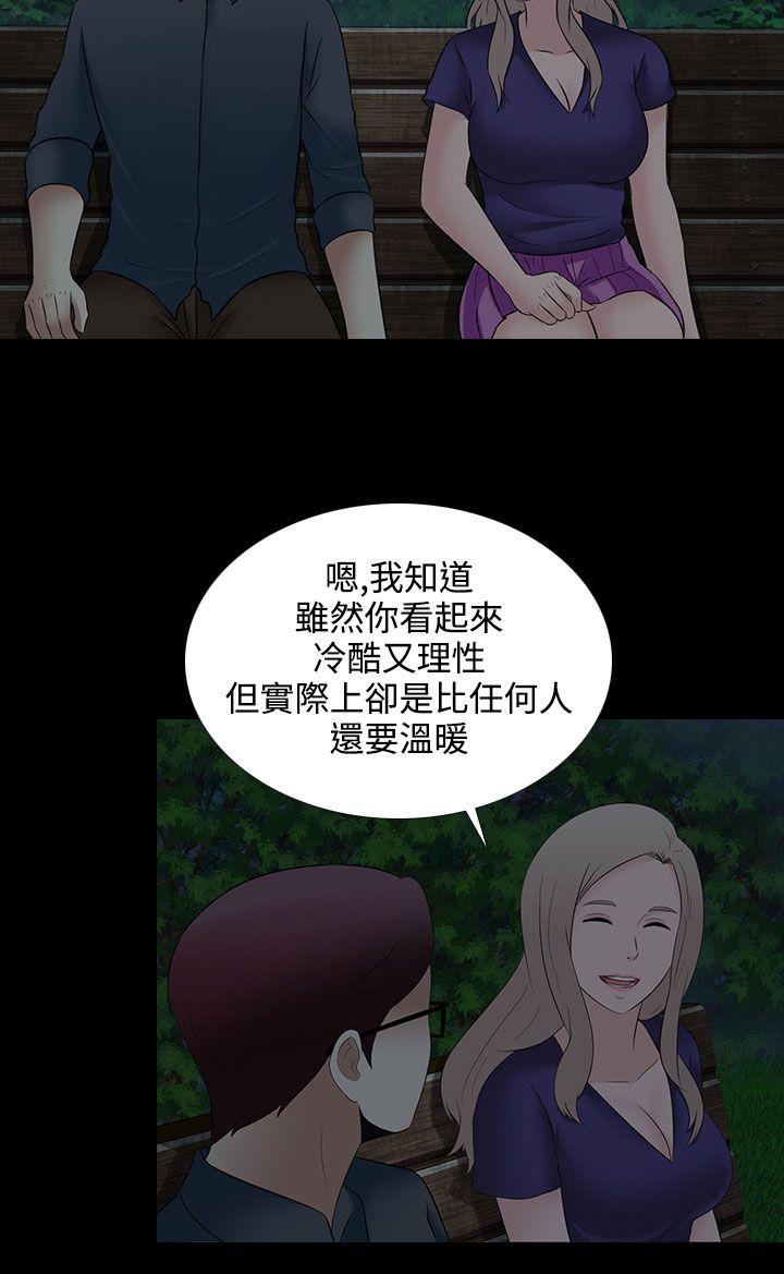 堕落游戏[抖漫]韩漫全集-墮落遊戲-第26話无删减无遮挡章节图片 
