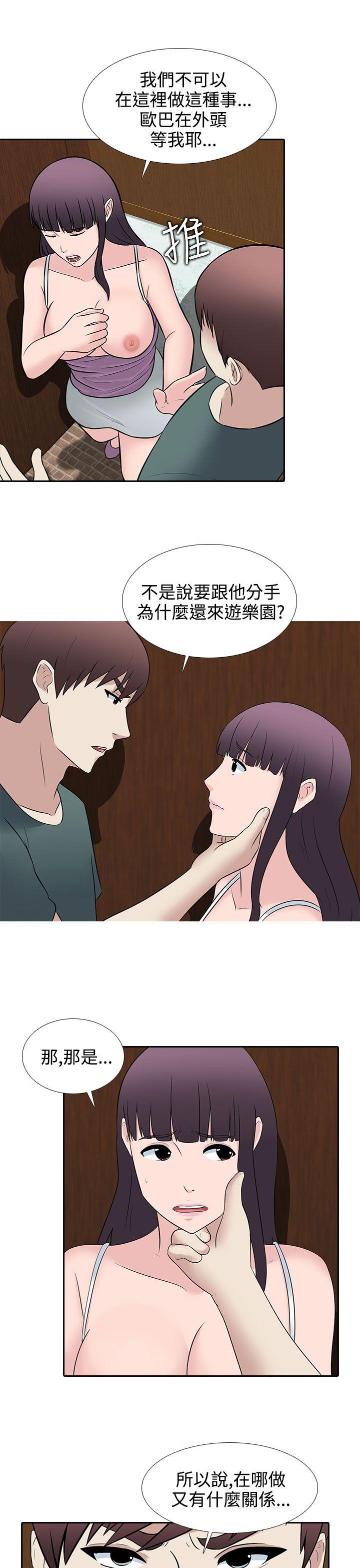 堕落游戏[抖漫]韩漫全集-墮落遊戲-第27話无删减无遮挡章节图片 