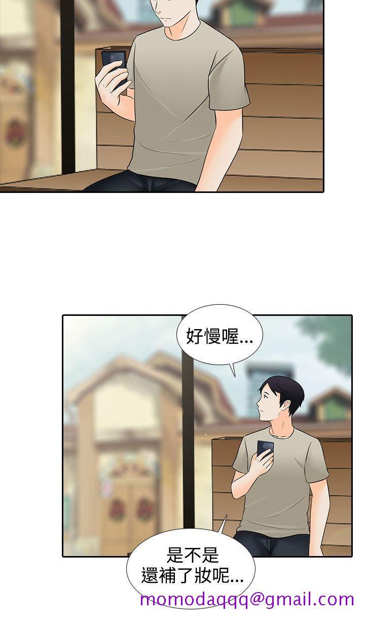 堕落游戏[抖漫]韩漫全集-墮落遊戲-第27話无删减无遮挡章节图片 
