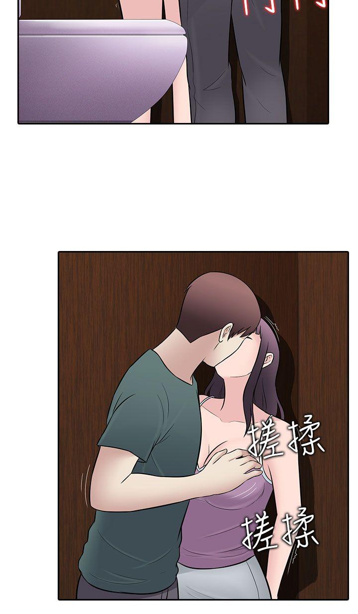 堕落游戏[抖漫]韩漫全集-墮落遊戲-第27話无删减无遮挡章节图片 