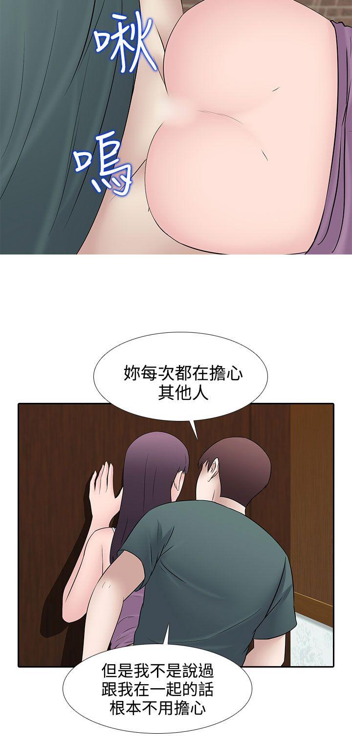 堕落游戏[抖漫]韩漫全集-墮落遊戲-第27話无删减无遮挡章节图片 