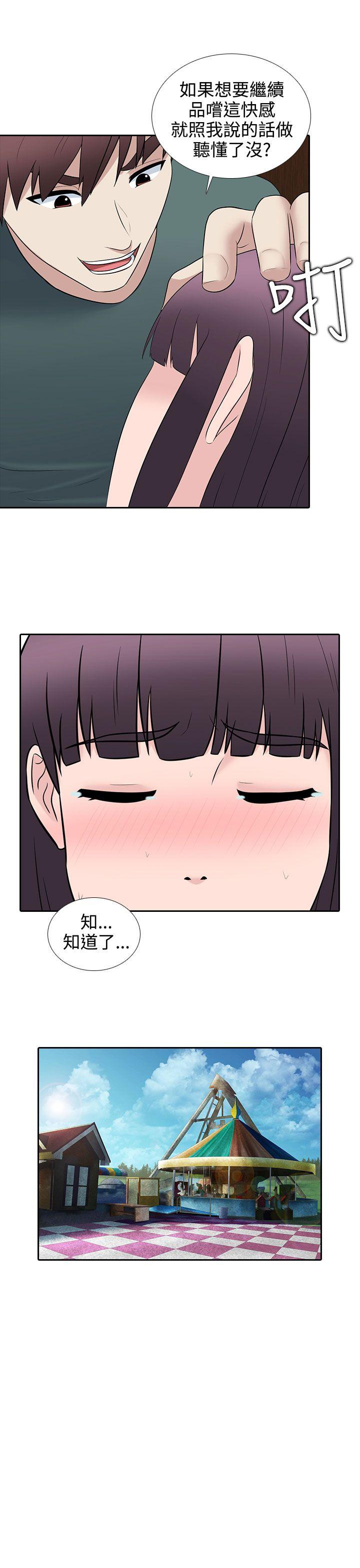 堕落游戏[抖漫]韩漫全集-墮落遊戲-第28話无删减无遮挡章节图片 