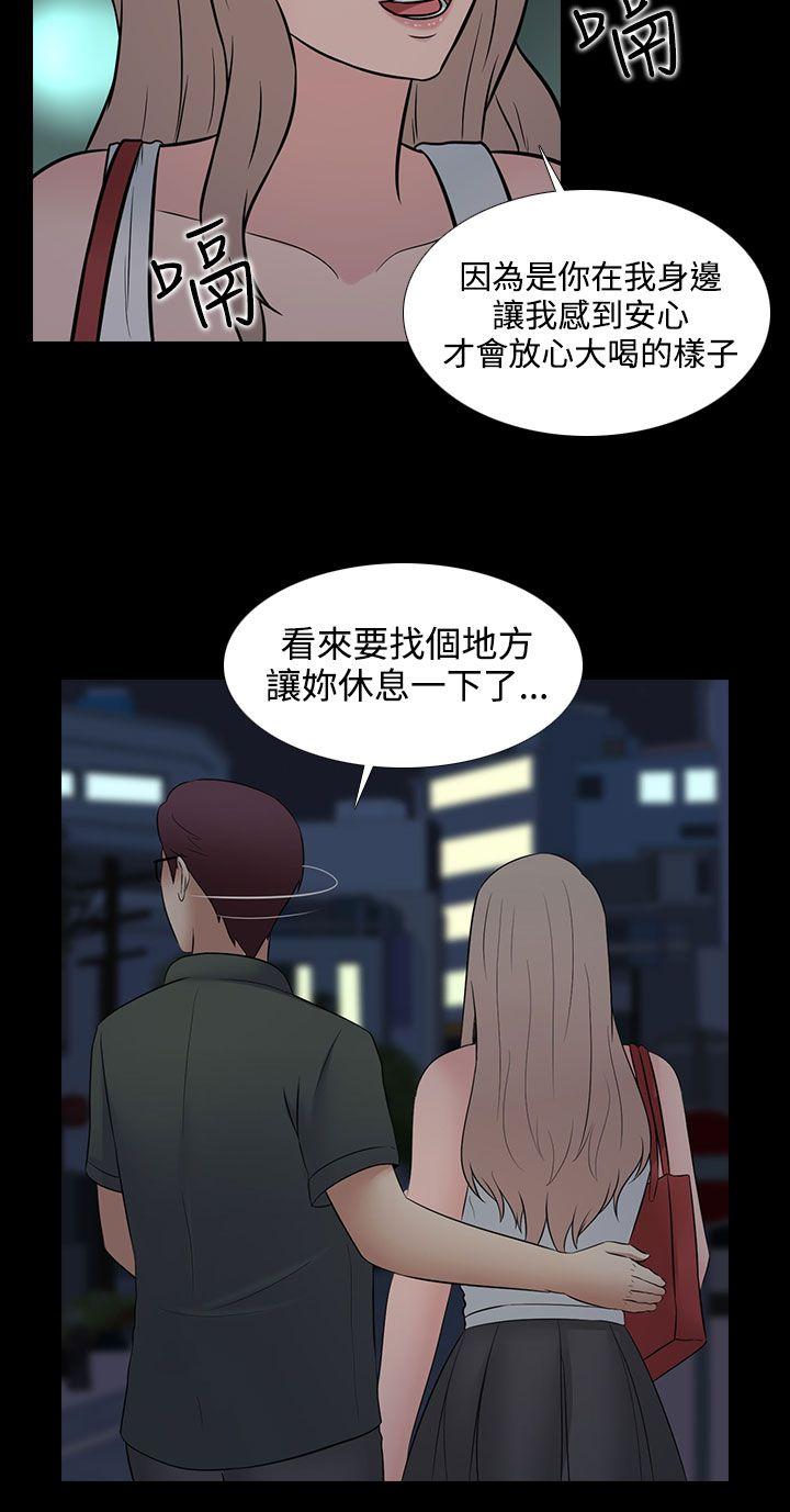 堕落游戏[抖漫]韩漫全集-墮落遊戲-第28話无删减无遮挡章节图片 