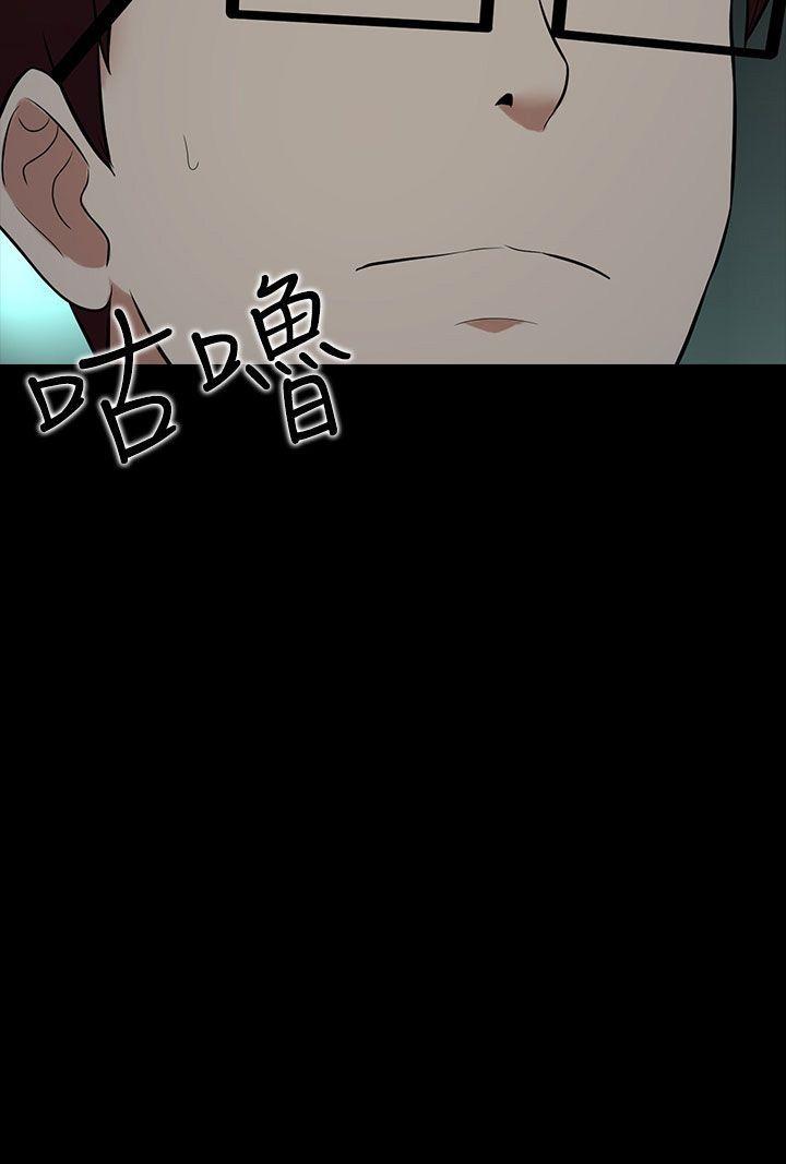 堕落游戏[抖漫]韩漫全集-墮落遊戲-第28話无删减无遮挡章节图片 