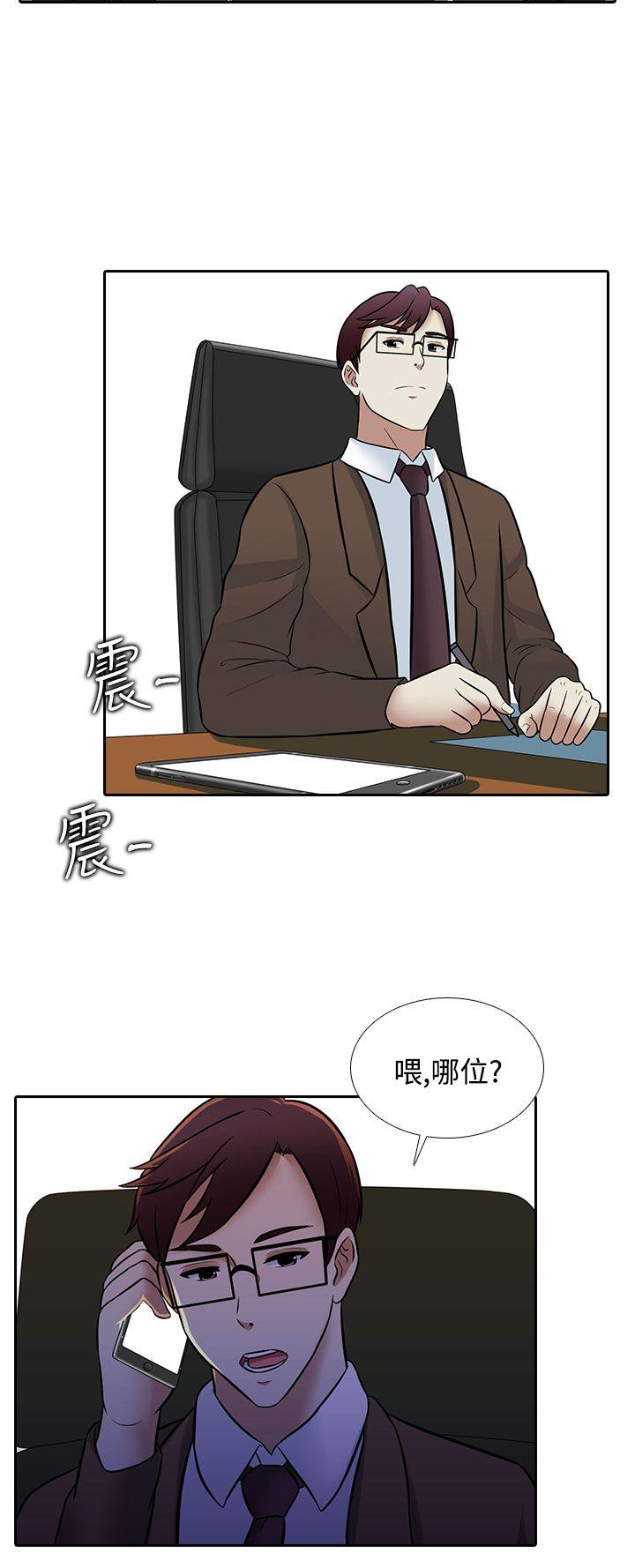 堕落游戏[抖漫]韩漫全集-墮落遊戲-第28話无删减无遮挡章节图片 