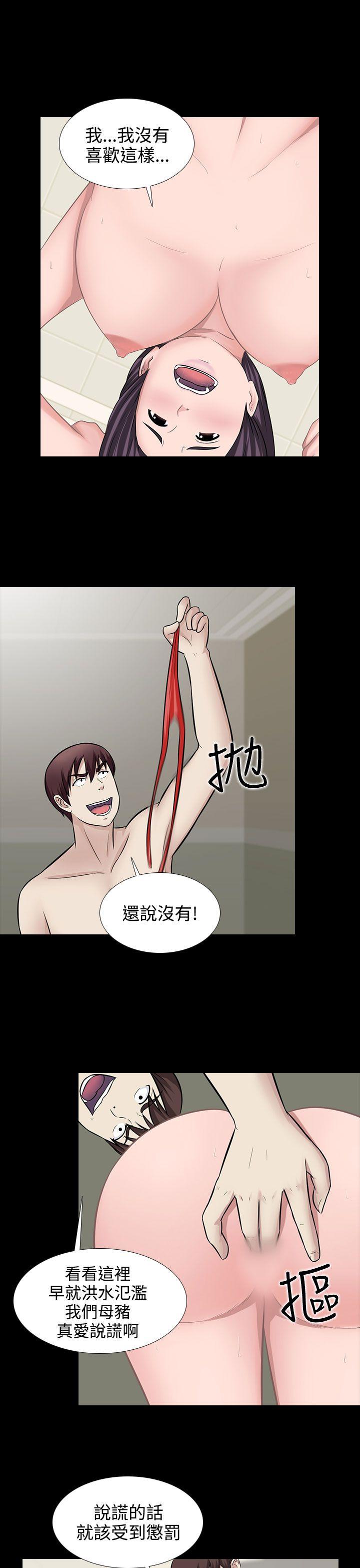 堕落游戏[抖漫]韩漫全集-墮落遊戲-第29話无删减无遮挡章节图片 