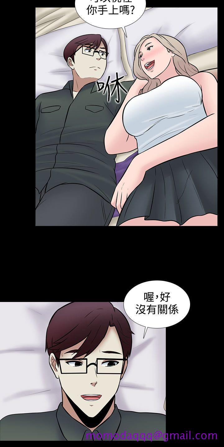 堕落游戏[抖漫]韩漫全集-墮落遊戲-第29話无删减无遮挡章节图片 