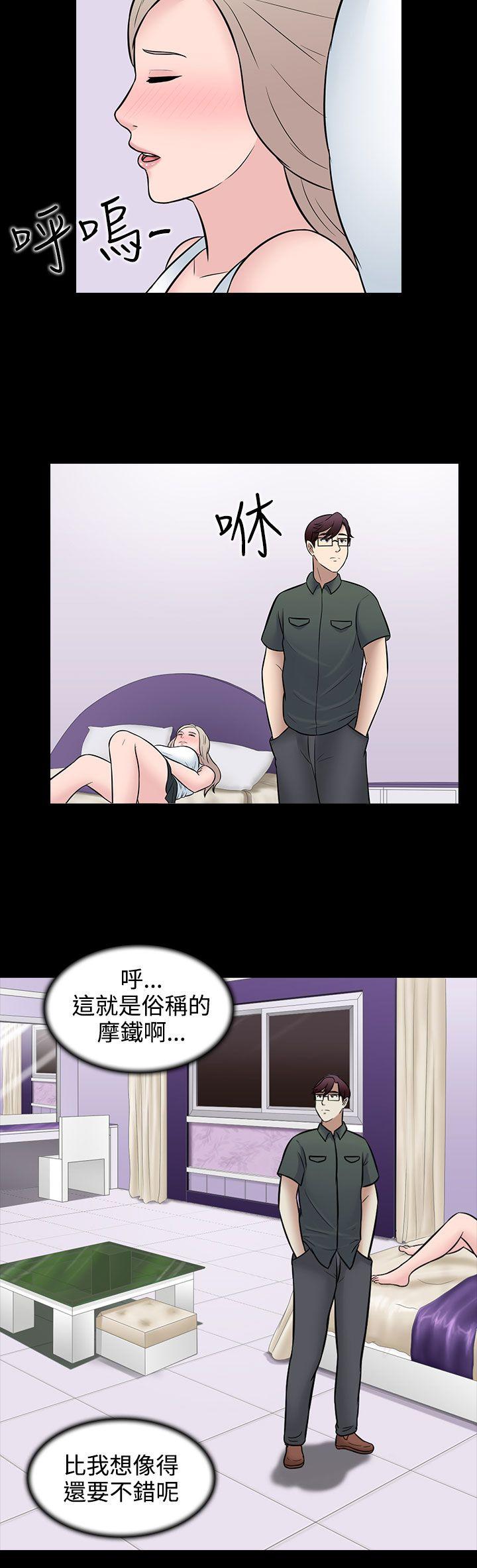 堕落游戏[抖漫]韩漫全集-墮落遊戲-第29話无删减无遮挡章节图片 