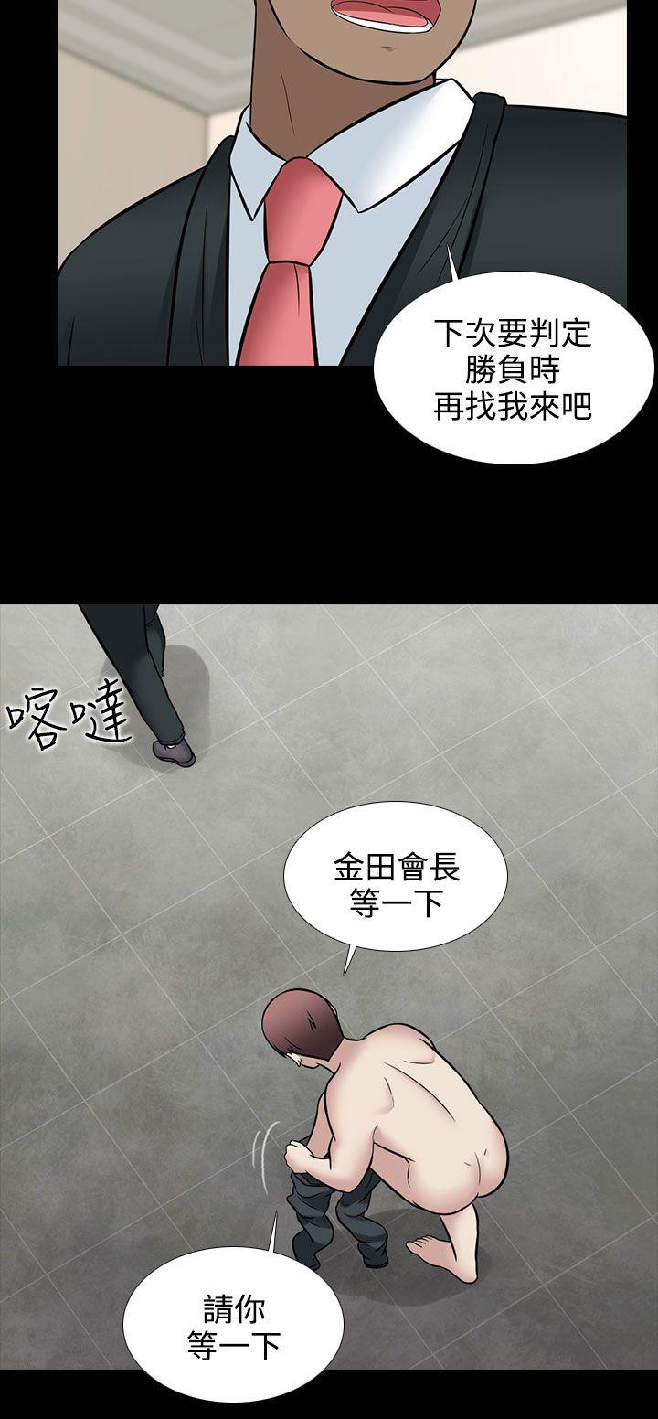 堕落游戏[抖漫]韩漫全集-墮落遊戲-第30話无删减无遮挡章节图片 