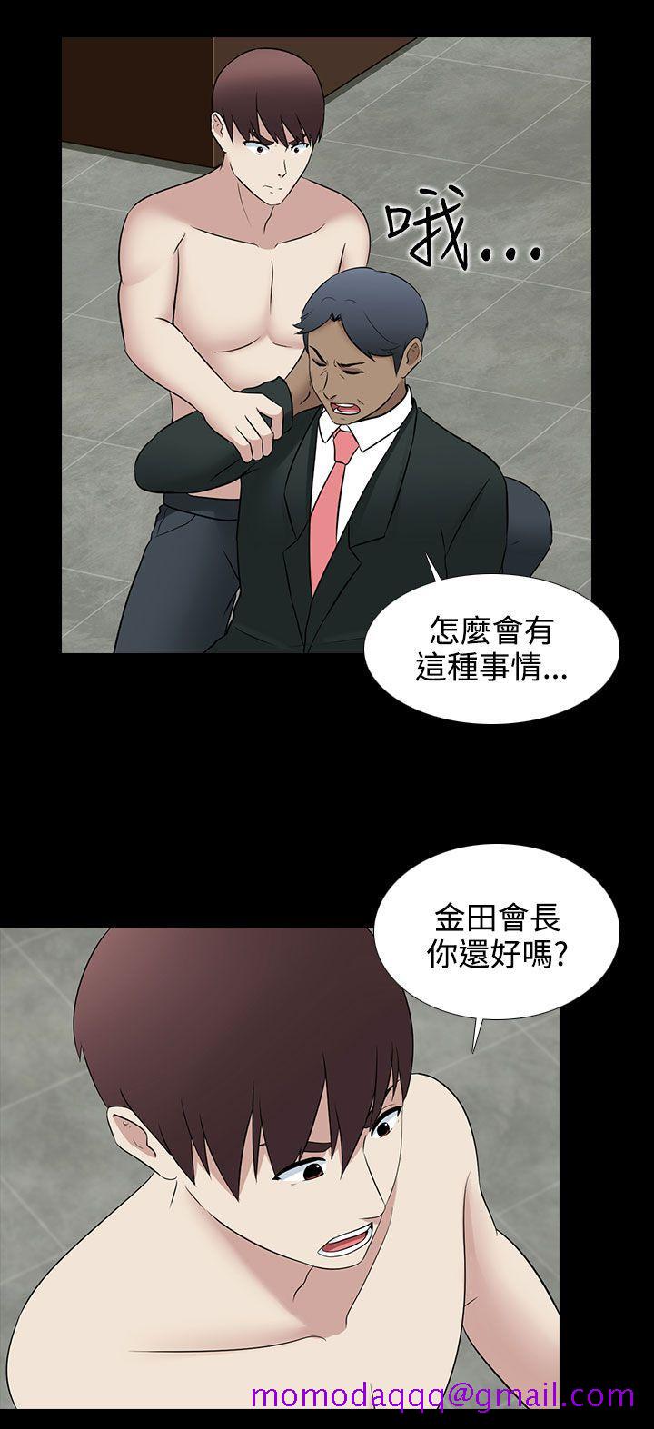 堕落游戏[抖漫]韩漫全集-墮落遊戲-第30話无删减无遮挡章节图片 