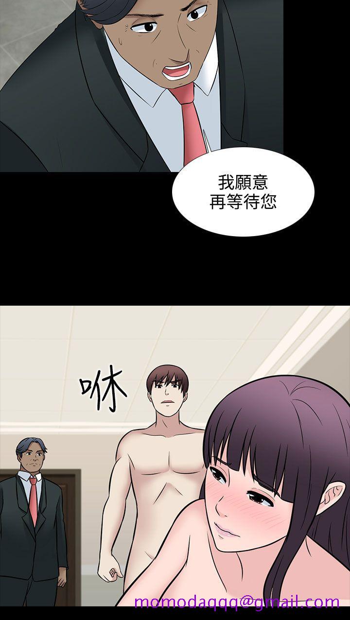 堕落游戏[抖漫]韩漫全集-墮落遊戲-第30話无删减无遮挡章节图片 