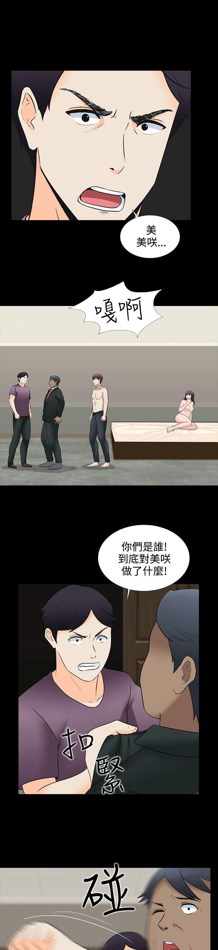 堕落游戏[抖漫]韩漫全集-墮落遊戲-第30話无删减无遮挡章节图片 