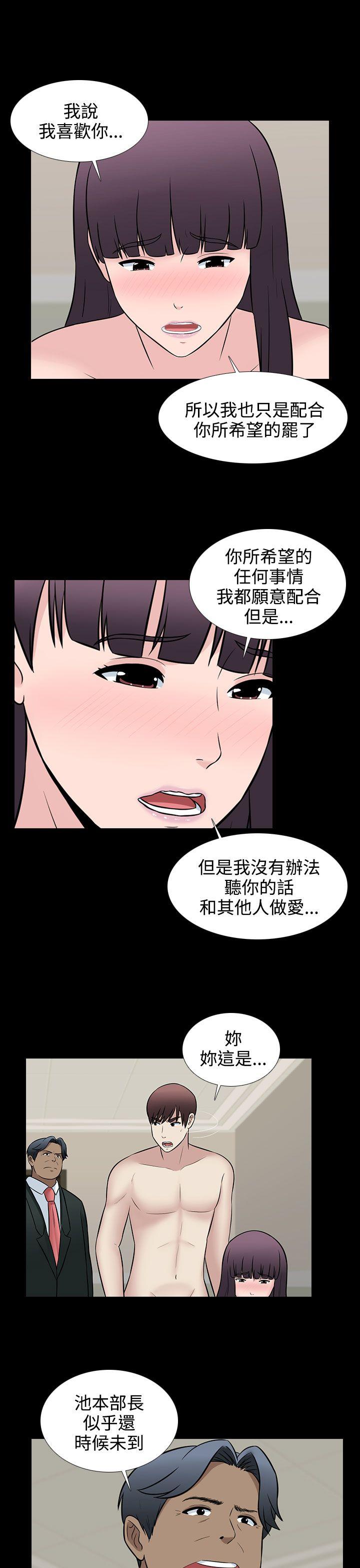 堕落游戏[抖漫]韩漫全集-墮落遊戲-第30話无删减无遮挡章节图片 