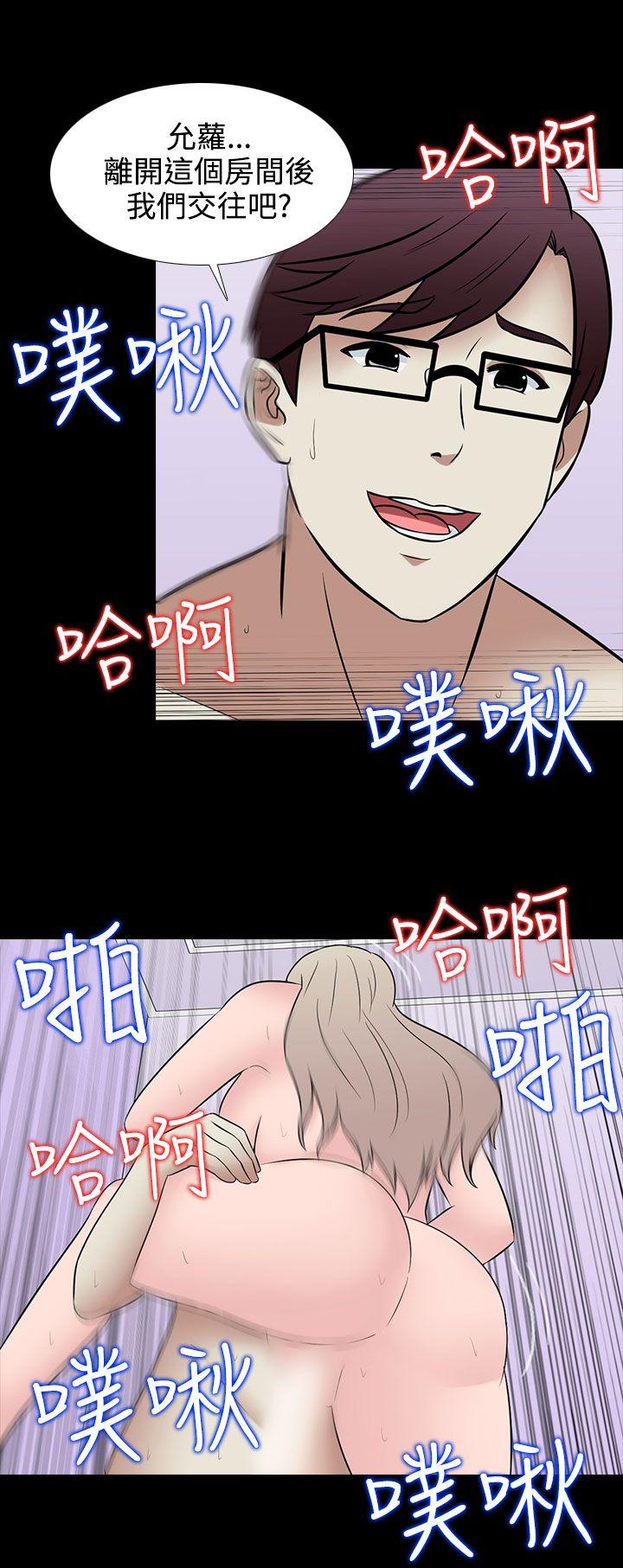 堕落游戏[抖漫]韩漫全集-墮落遊戲-最終話无删减无遮挡章节图片 
