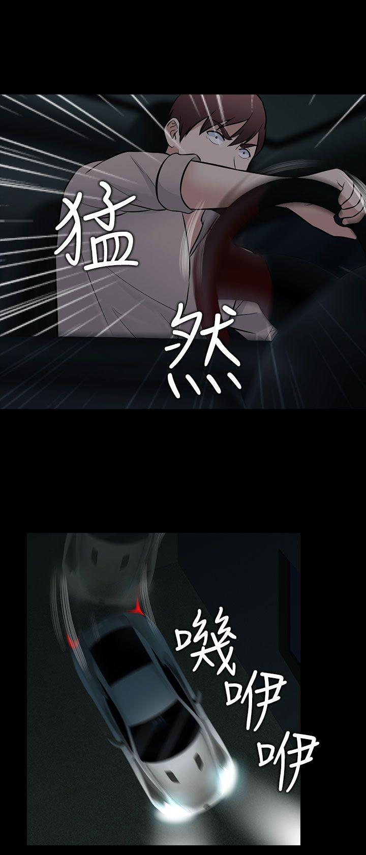 堕落游戏[抖漫]韩漫全集-墮落遊戲-最終話无删减无遮挡章节图片 