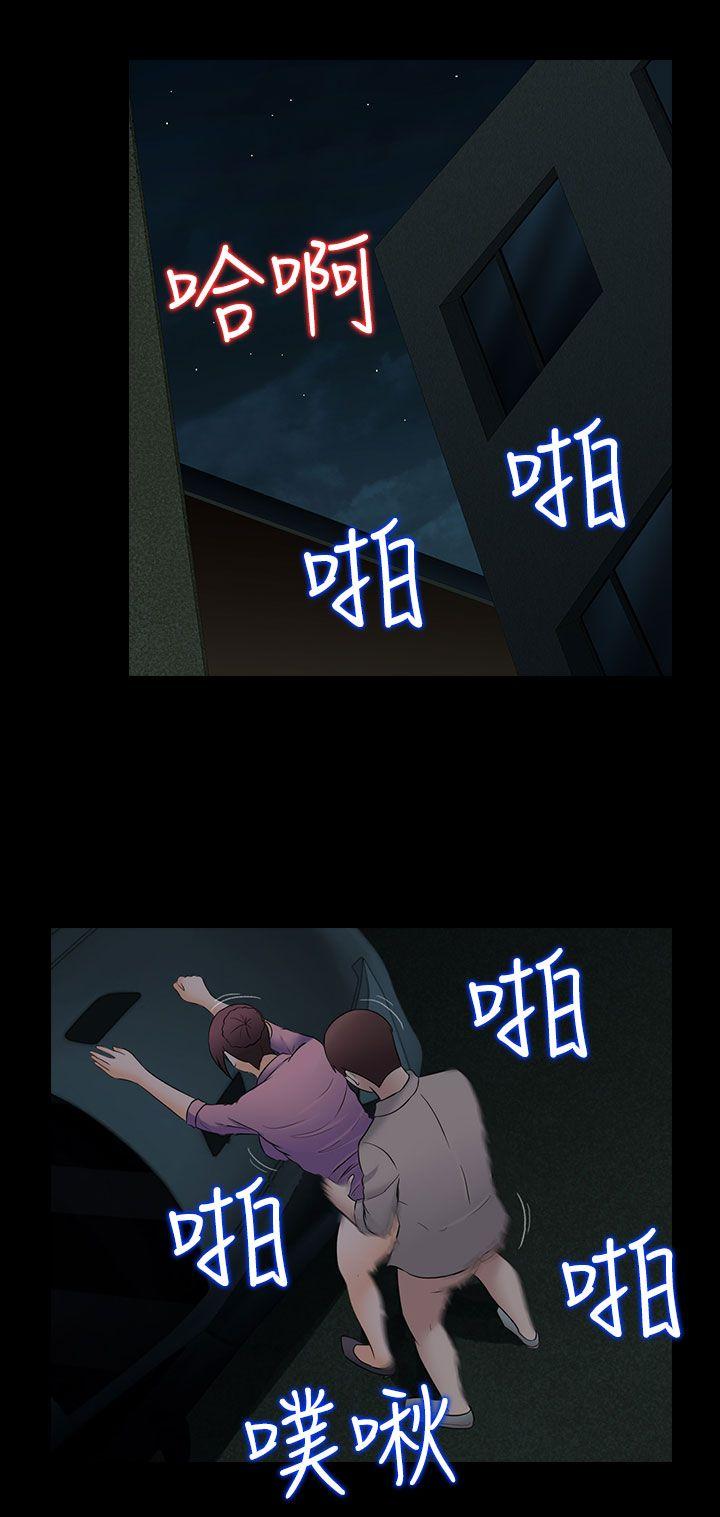 堕落游戏[抖漫]韩漫全集-墮落遊戲-最終話无删减无遮挡章节图片 