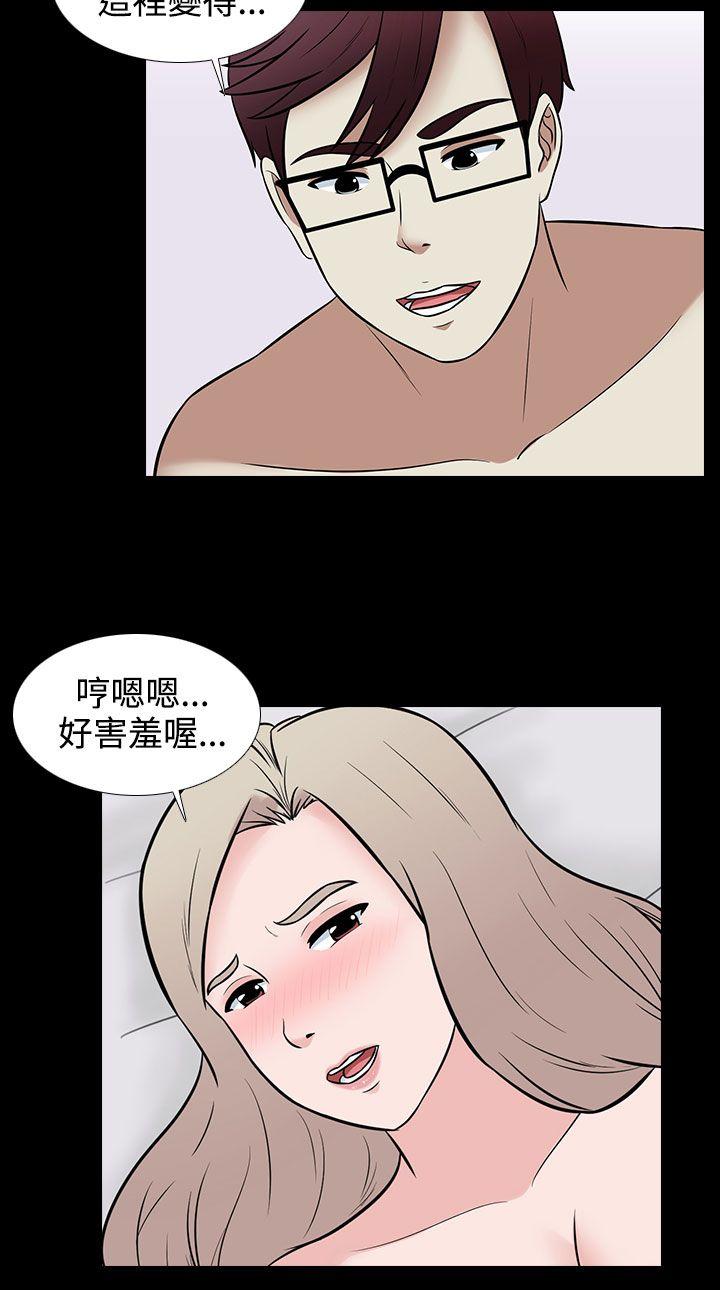 堕落游戏[抖漫]韩漫全集-墮落遊戲-最終話无删减无遮挡章节图片 