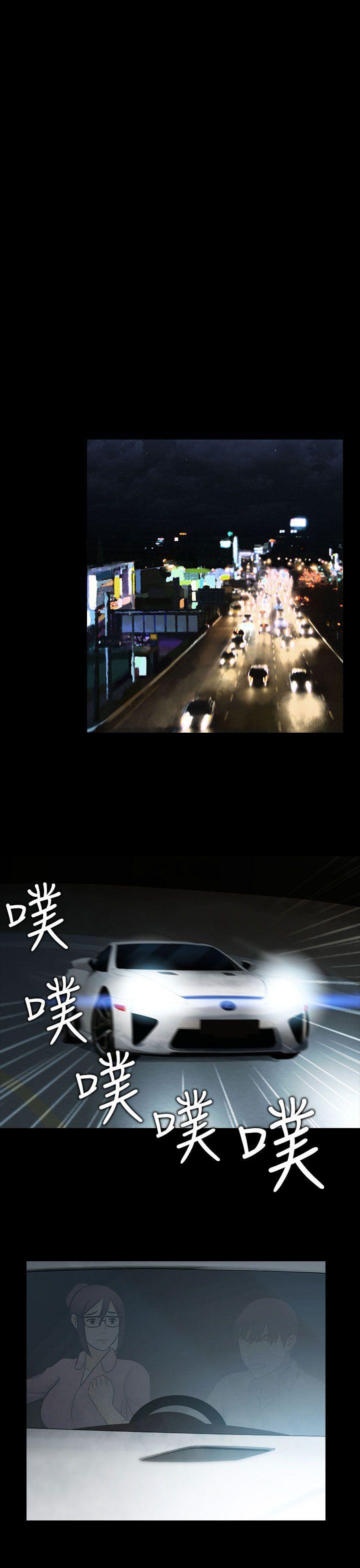 堕落游戏[抖漫]韩漫全集-墮落遊戲-最終話无删减无遮挡章节图片 