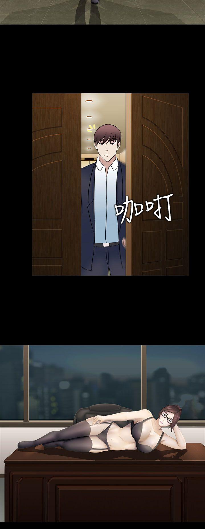堕落游戏[抖漫]韩漫全集-墮落遊戲-最終話无删减无遮挡章节图片 
