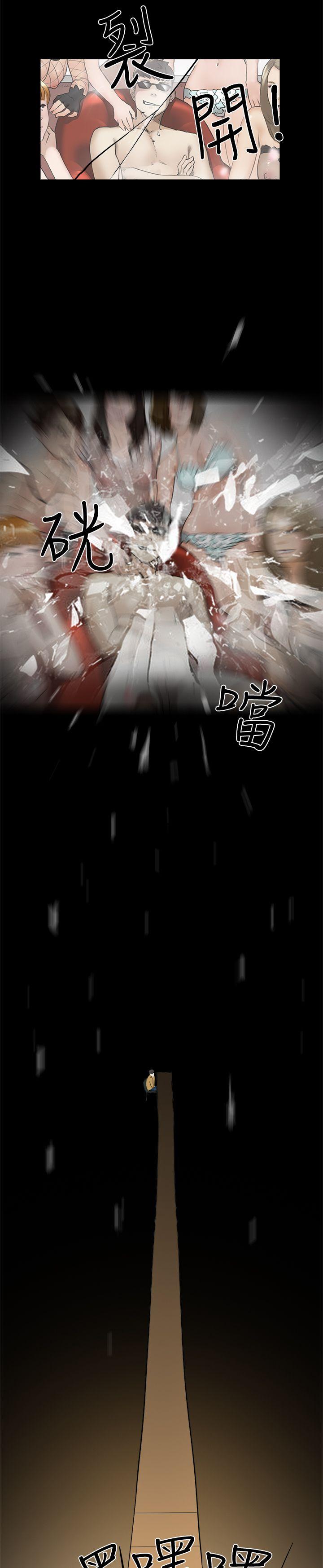 双重恋爱[h漫]韩漫全集-双重恋爱-第5話无删减无遮挡章节图片 