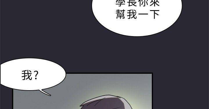 双重恋爱[h漫]韩漫全集-双重恋爱-第9話无删减无遮挡章节图片 