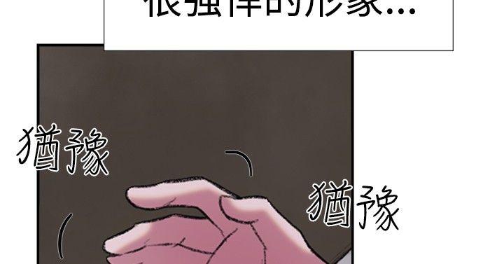 双重恋爱[h漫]韩漫全集-双重恋爱-第26話无删减无遮挡章节图片 