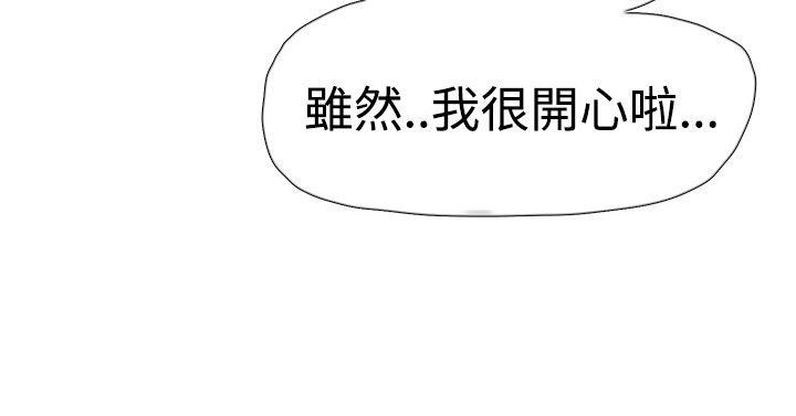 双重恋爱[h漫]韩漫全集-双重恋爱-第39話无删减无遮挡章节图片 