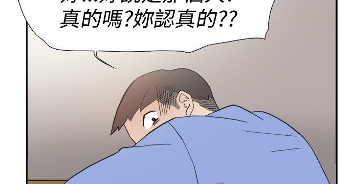 双重恋爱[h漫]韩漫全集-双重恋爱-第41話无删减无遮挡章节图片 