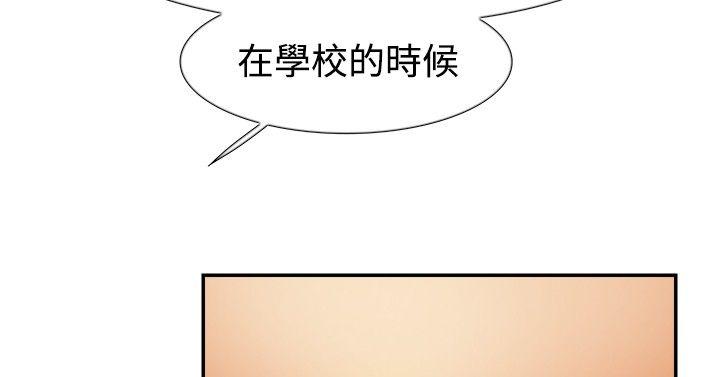 双重恋爱[h漫]韩漫全集-双重恋爱-第44話无删减无遮挡章节图片 