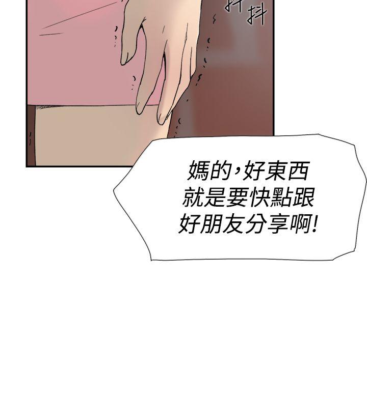 双重恋爱[h漫]韩漫全集-双重恋爱-第46話无删减无遮挡章节图片 