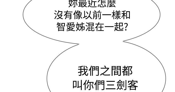 双重恋爱[h漫]韩漫全集-双重恋爱-第51話无删减无遮挡章节图片 