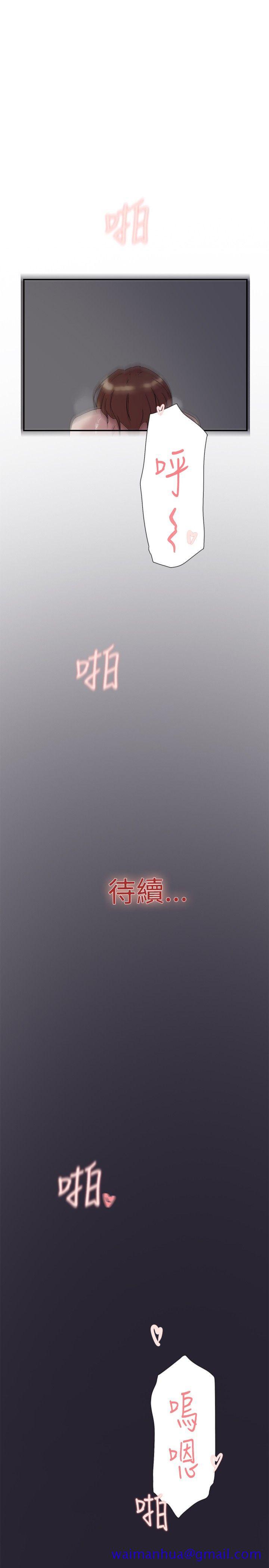 双重恋爱[h漫]韩漫全集-双重恋爱-第52話无删减无遮挡章节图片 