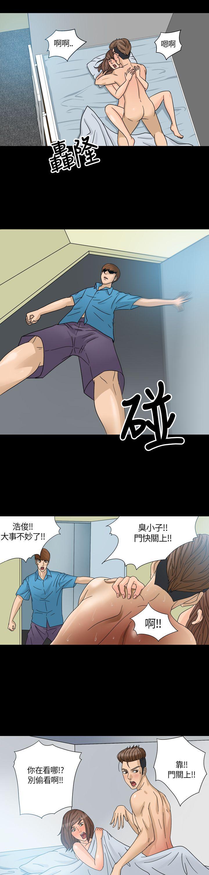 神秘贝壳岛[h漫]韩漫全集-神秘贝壳岛-第1話无删减无遮挡章节图片 