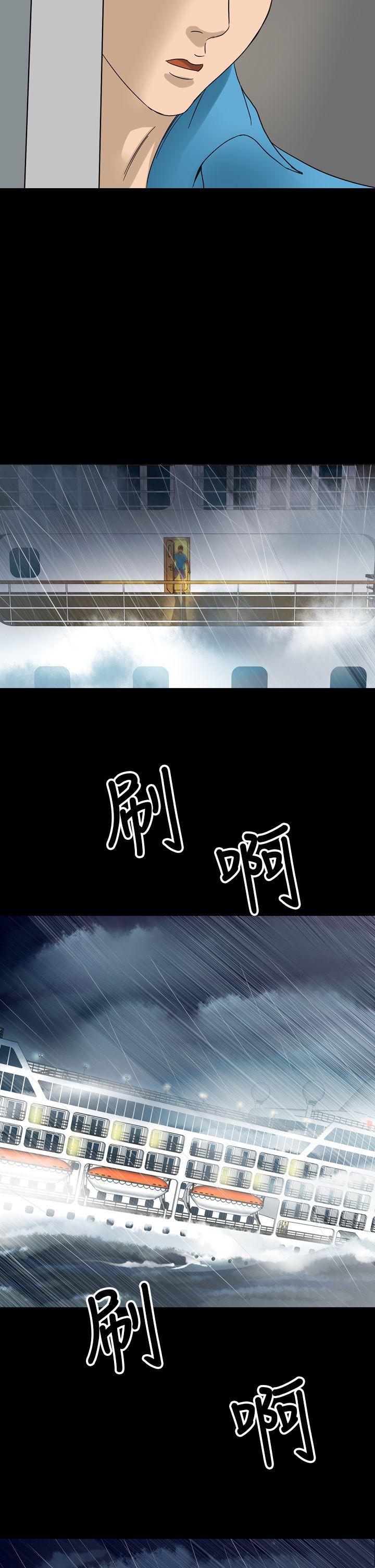 神秘贝壳岛[h漫]韩漫全集-神秘贝壳岛-第1話无删减无遮挡章节图片 