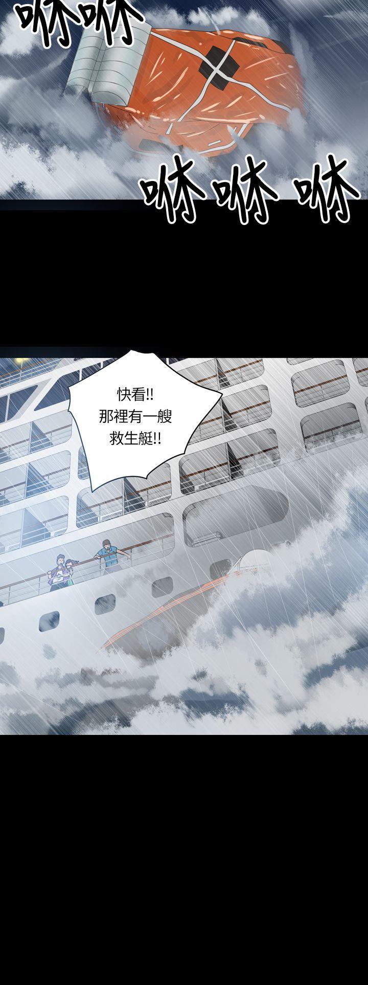神秘贝壳岛[h漫]韩漫全集-神秘贝壳岛-第1話无删减无遮挡章节图片 