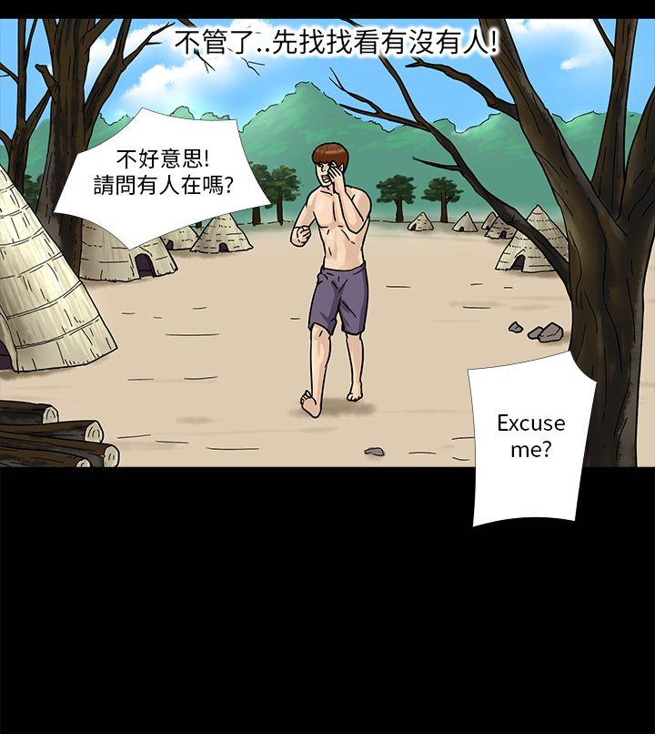 神秘贝壳岛[h漫]韩漫全集-神秘贝壳岛-第2話无删减无遮挡章节图片 