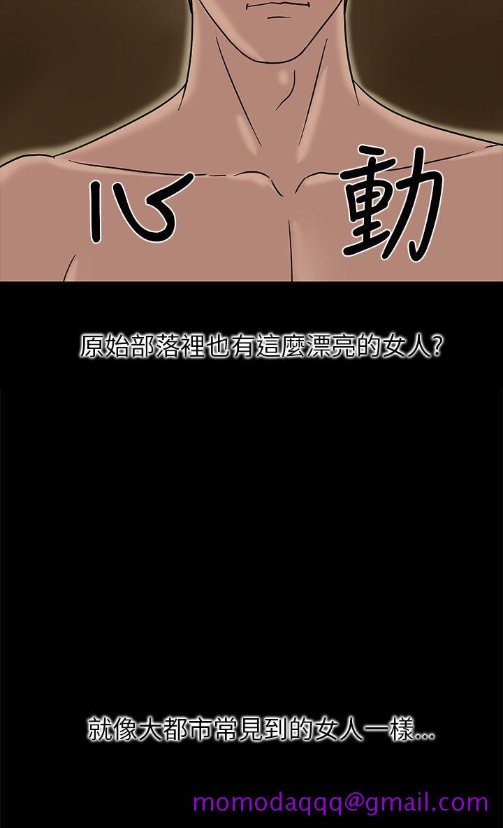 神秘贝壳岛[h漫]韩漫全集-神秘贝壳岛-第2話无删减无遮挡章节图片 