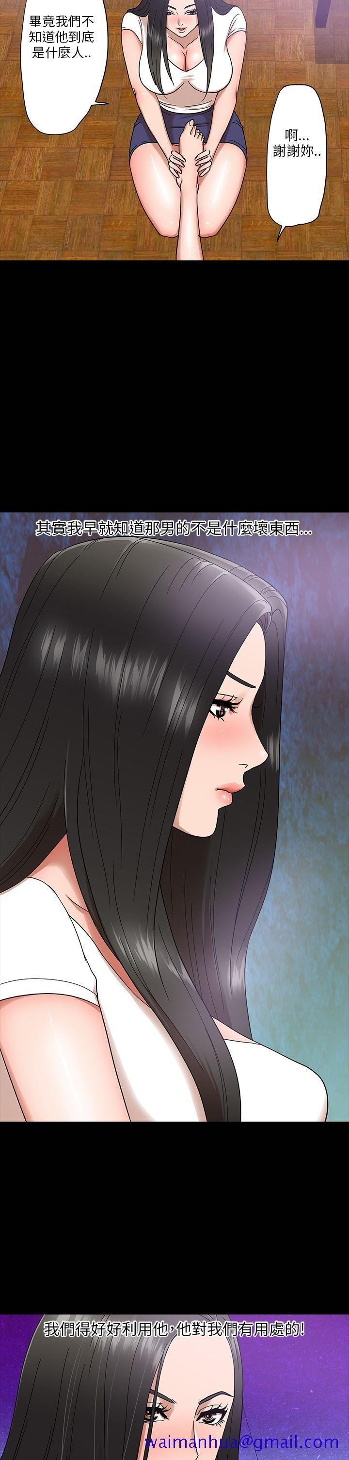 神秘贝壳岛[h漫]韩漫全集-神秘贝壳岛-第4話无删减无遮挡章节图片 