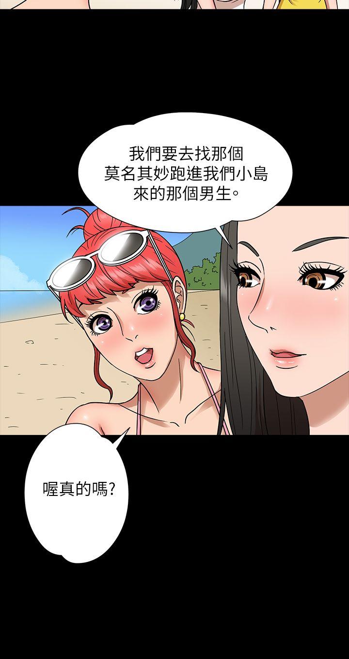 神秘贝壳岛[h漫]韩漫全集-神秘贝壳岛-第6話无删减无遮挡章节图片 