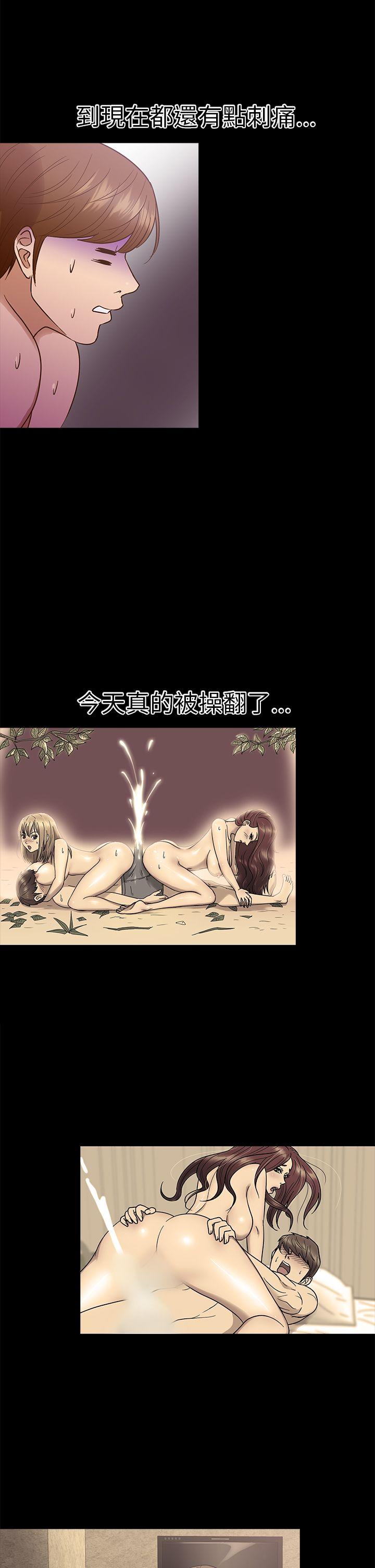 神秘贝壳岛[h漫]韩漫全集-神秘贝壳岛-第10話无删减无遮挡章节图片 