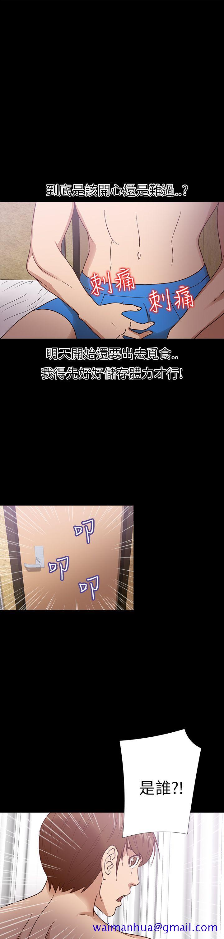神秘贝壳岛[h漫]韩漫全集-神秘贝壳岛-第10話无删减无遮挡章节图片 